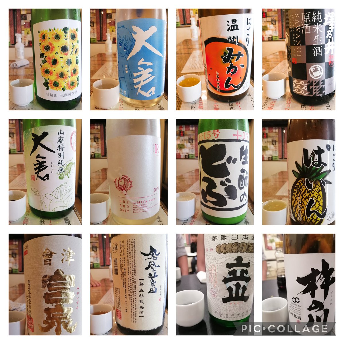 美味しい料理と日本酒の海に溺れて最高でした🍶
この3~4倍くらいのお酒が揃っていて、食べ放題飲み放題で¥5,500は破格過ぎる…
みんな、行こう！(露骨な宣伝)
<a href="/little_sake/">LITTLE SAKE SQUARE</a>