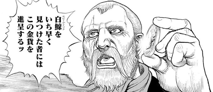 不屈のマリーグッズを捧げてくれた者にはこの金貨を進呈するッ 