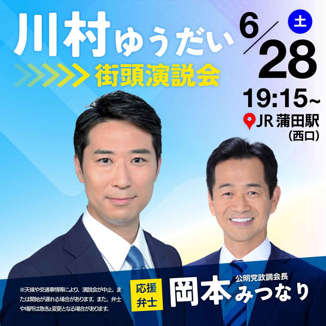 松本洋之 (@matsumo_hiro) on Twitter photo 