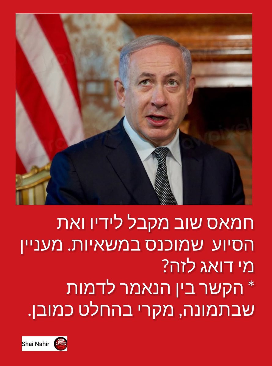 ש𝕏ולי 🎗️🏳️‍🌈 Sh𝕏uLi (@shaulirena) on Twitter photo 