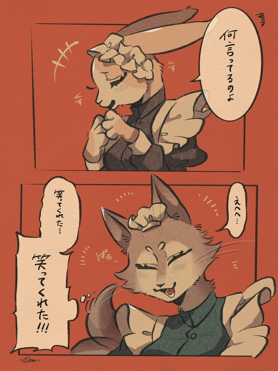 おしゃべり🐺🐰
#獣人
#イラスト
#illustration 