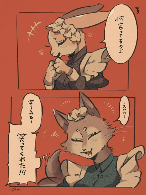 おしゃべり🐺🐰
#獣人
#イラスト
#illustration 