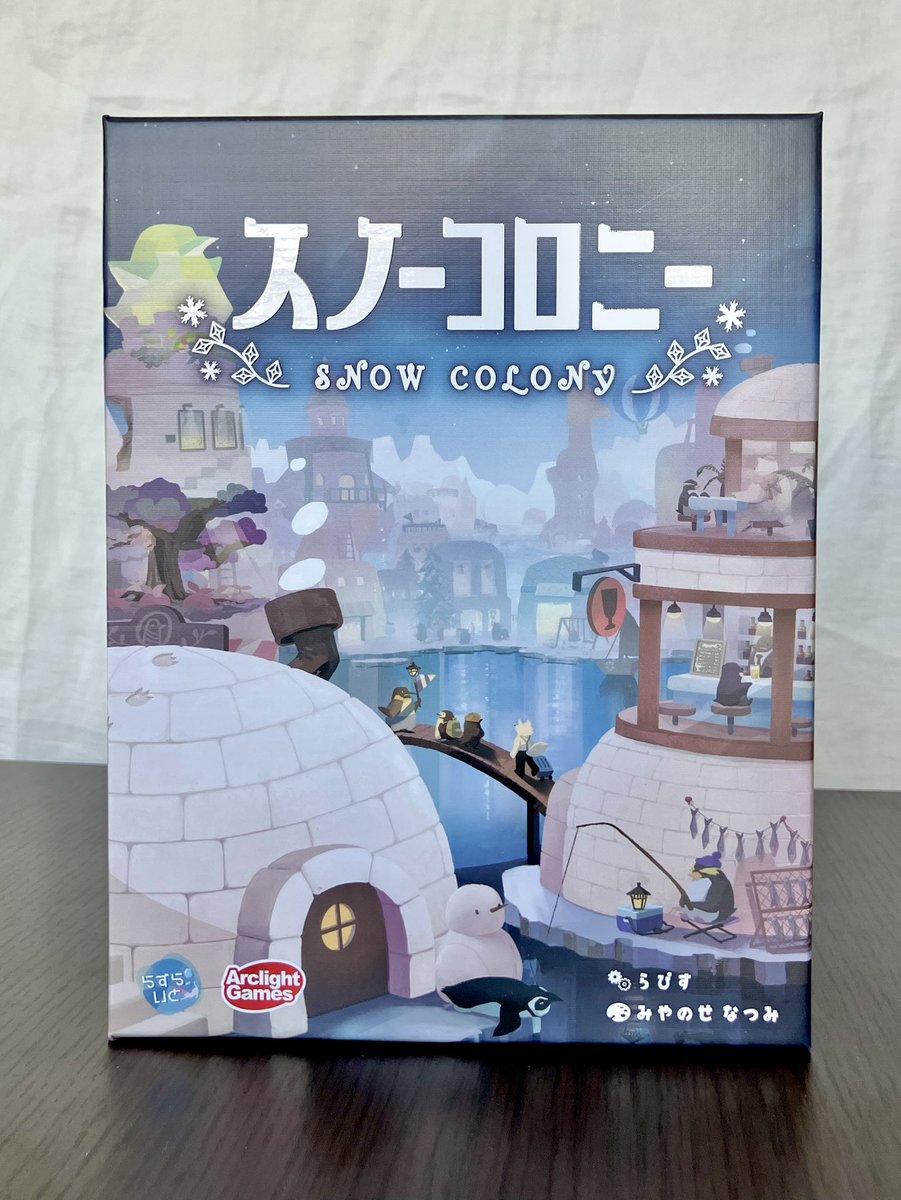 miyanose_7's tweet image. 本日「スノーコロニー」発売日です
アート担当としては、素敵なゲームと一緒にその世界観も楽しんでもらえると嬉しいです!
皆様ぜひお気に入りの建物を探してみてください🐧
#miyanoseworks