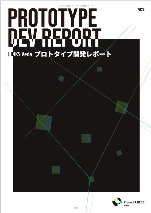 LINKS_MLIT's tweet image. [#Project_LINKS Veda紹介]
LINKS Vedaプロトタイプ版の技術検証レポートを公開しました！下記リンクより閲覧可能です。
Vedaは、LLMを用いて紙やWordなどを構造データとするための基盤システムです。レポートでは開発により獲得したナレッジや課題について解説しています。
mlit.go.jp/links/librarie…