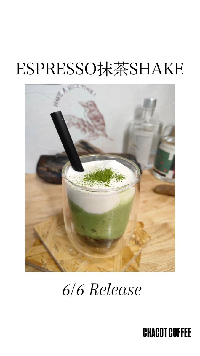 ゲツカラキンの皆さま、今日乗り切ったらお休みですよ！
金曜日のCHACOT COFFEEは、サービスモーニングコーヒーにブレンドをご用意しております。
毎日、多くのオーダーをいただいているESPRESSO抹茶SHAKEもオススメ🟢
だいたい6:00pm.までご提供しております。
お試しください😃
#清瀬
#きよさんぽ