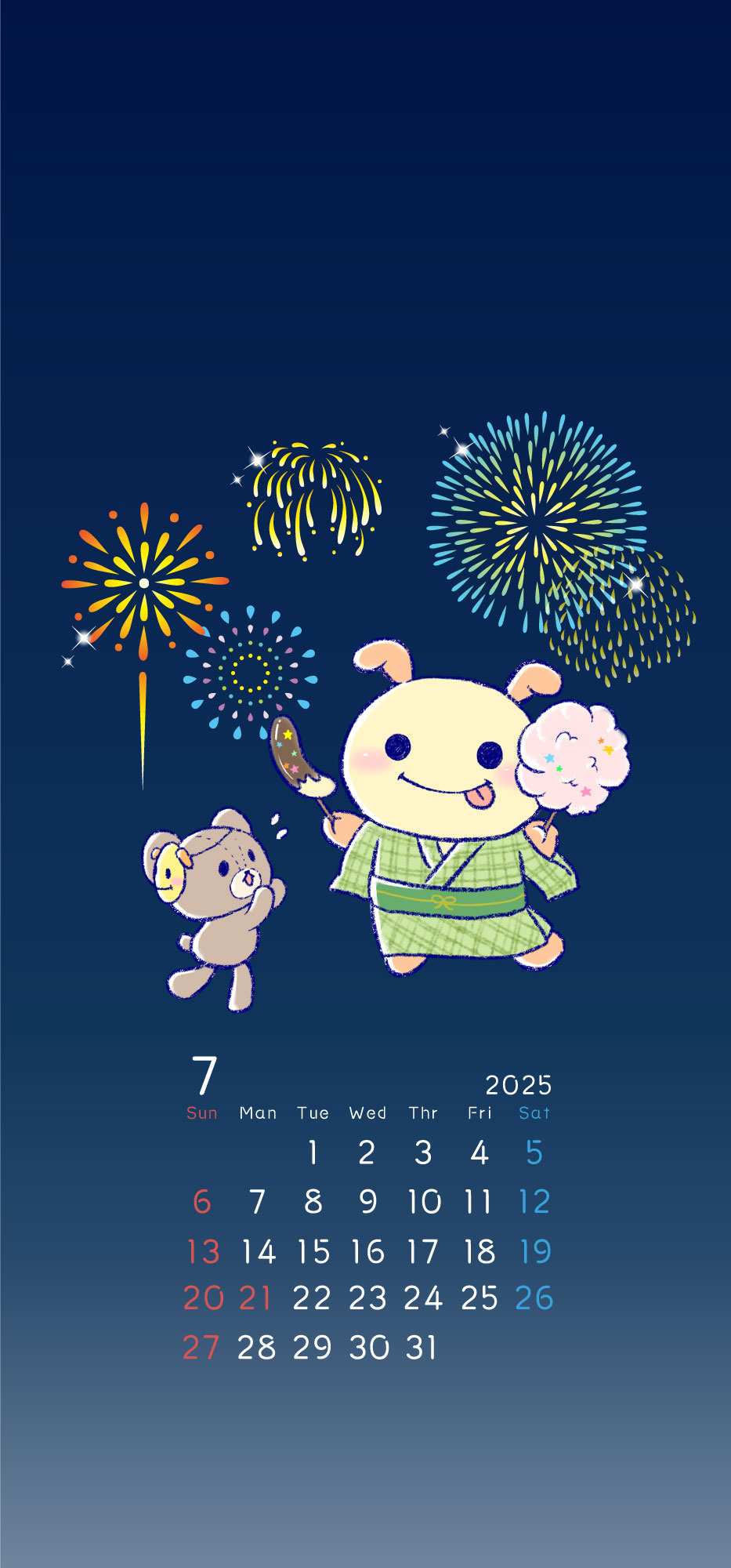 みっちゃん on X: 