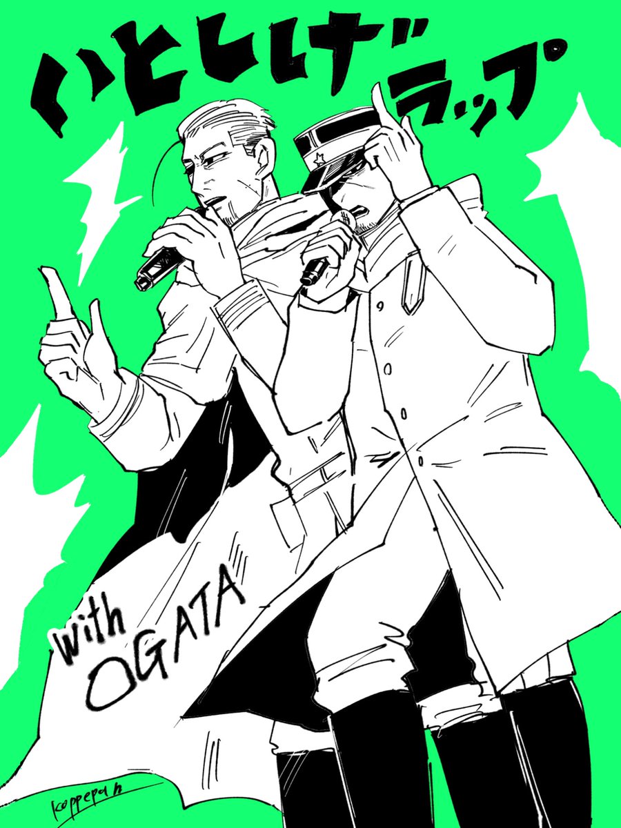 空飛ぶコッペパン (@r71526243) on Twitter photo いとしげらっ!! いとしげらっ!!