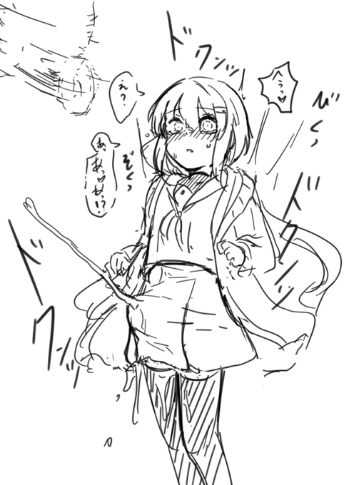 ใณใใทใงใชใใใใ
ๅฌ็ ใง็ฒพ้ใใฆใใพใ้ซใกใใใจใใใฃใกใ ใใญ