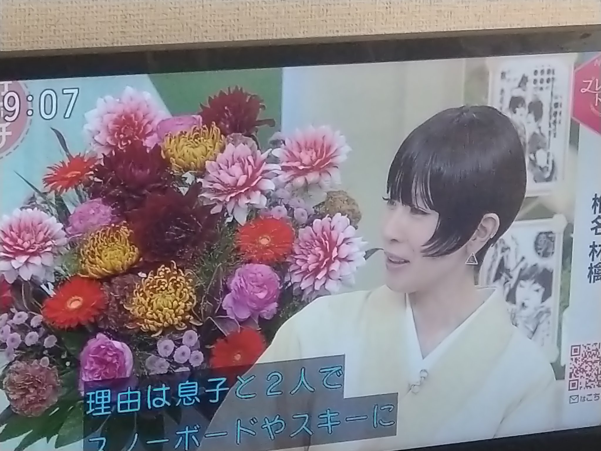 ミナミ君 on X: 