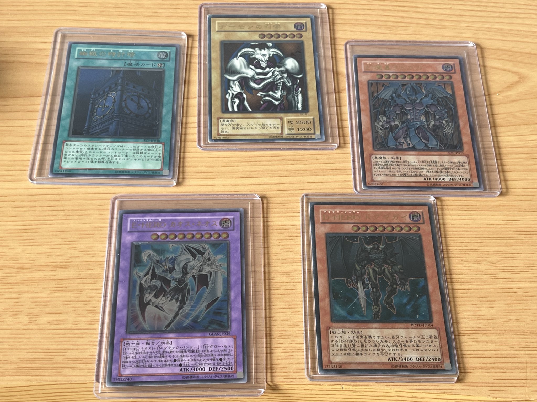 詳細にカードリスト】旧レリーフ27枚まとめ売り 遊戯王