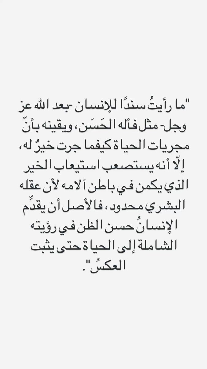 ❥ أروى بنت ناصر العيد tweet media