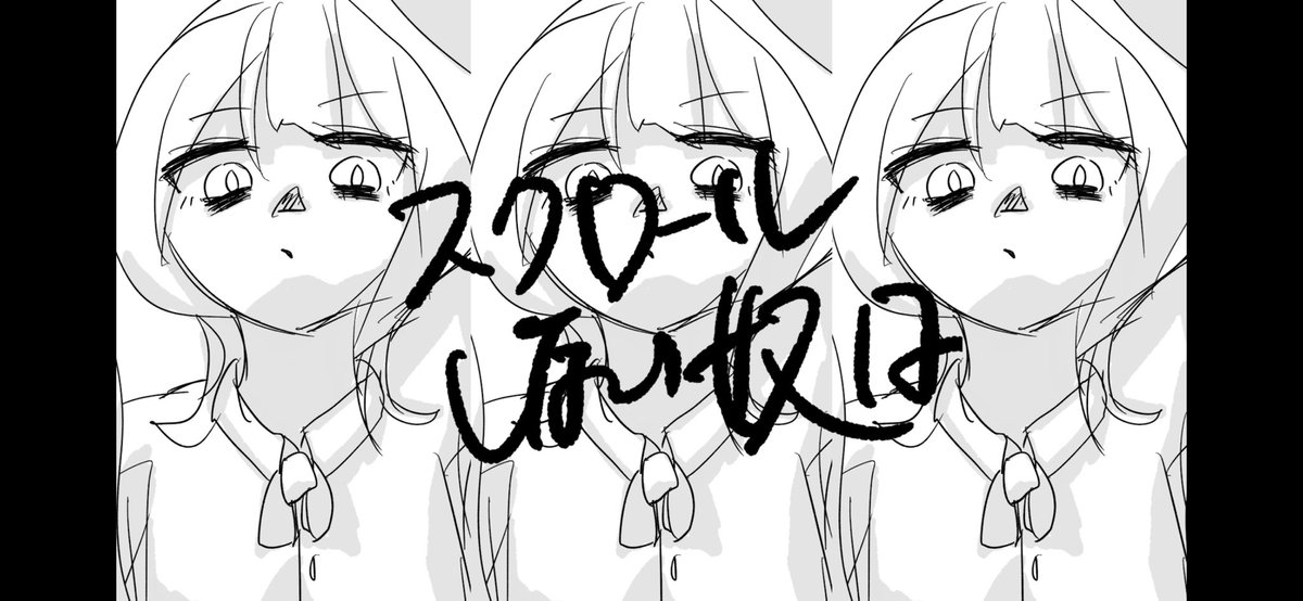 【新曲情報】

あなたもスクロール症候群かも...？

本日(金)、17:30公開！！
乞うご期待！

youtu.be/5hetNlU4DnU?si…