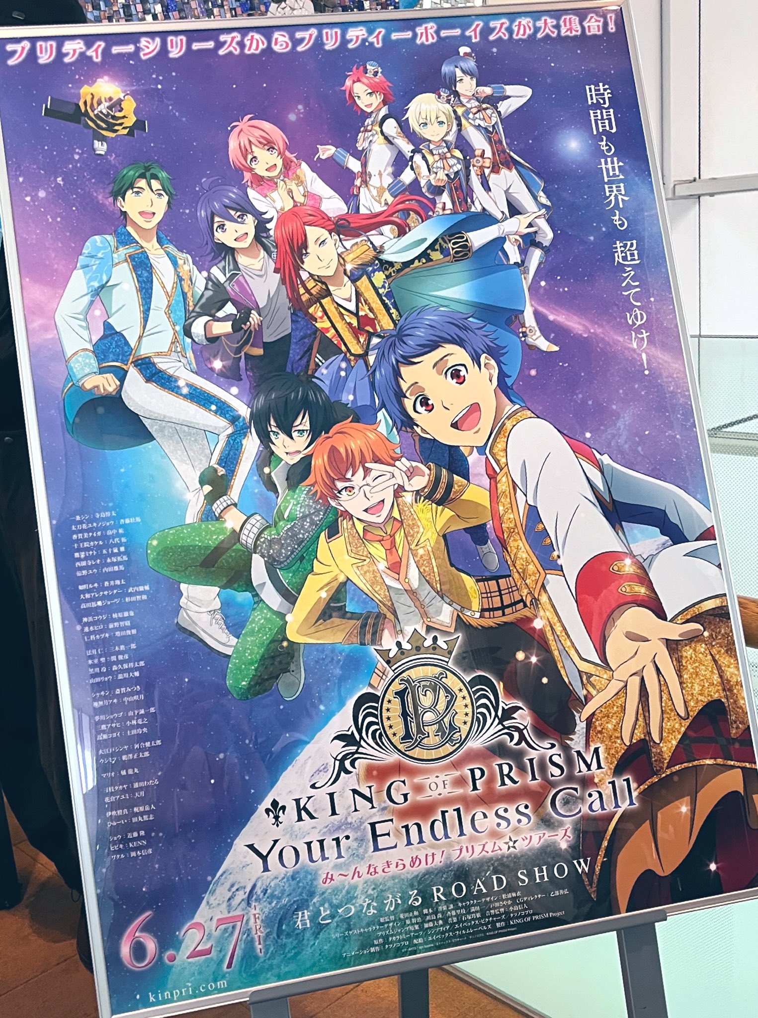 Wonderland 宝島 '73創刊二号から六号まで