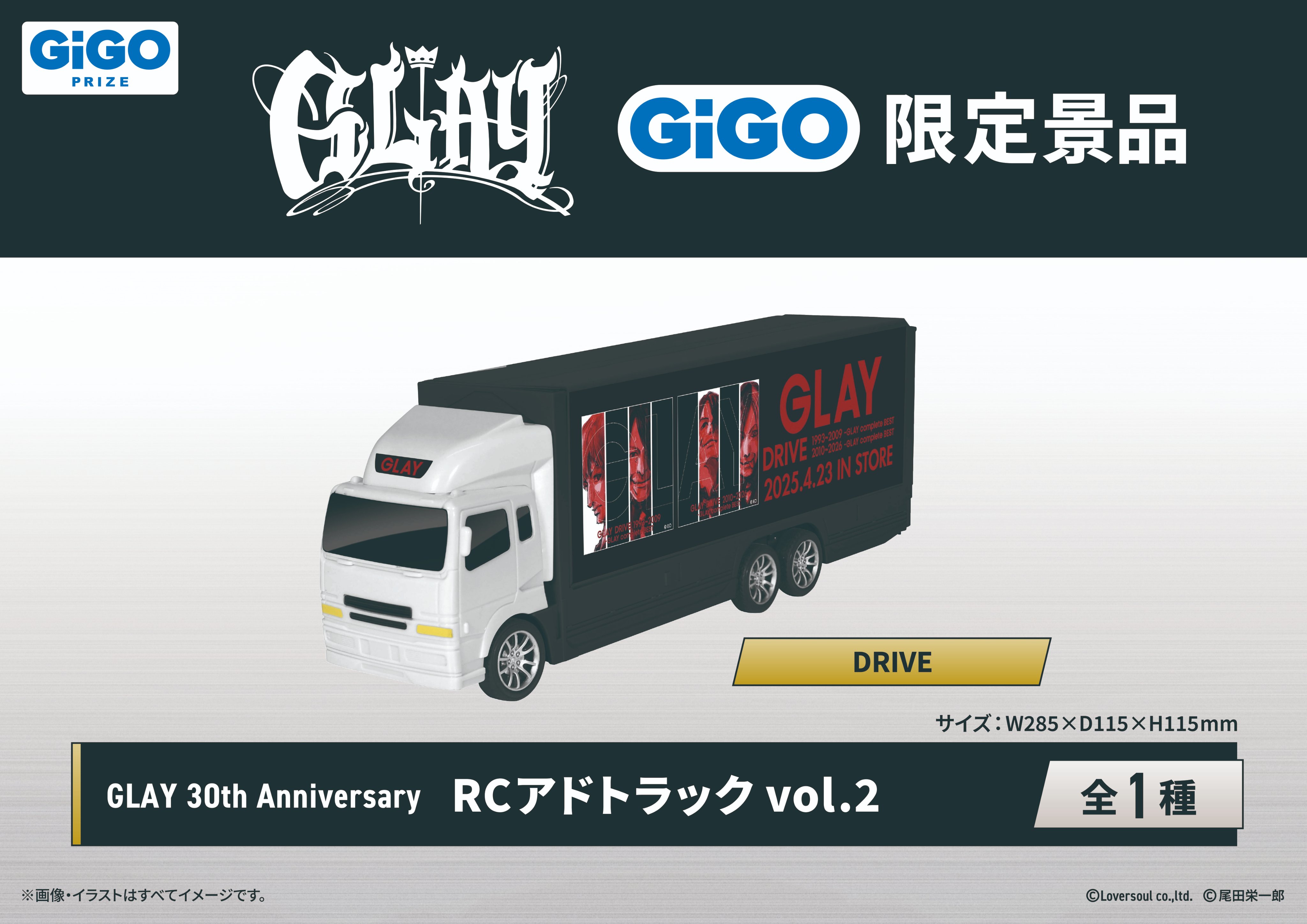 【あす楽対応】 GiGOイオン鴻池 on X:  ミュージシャン