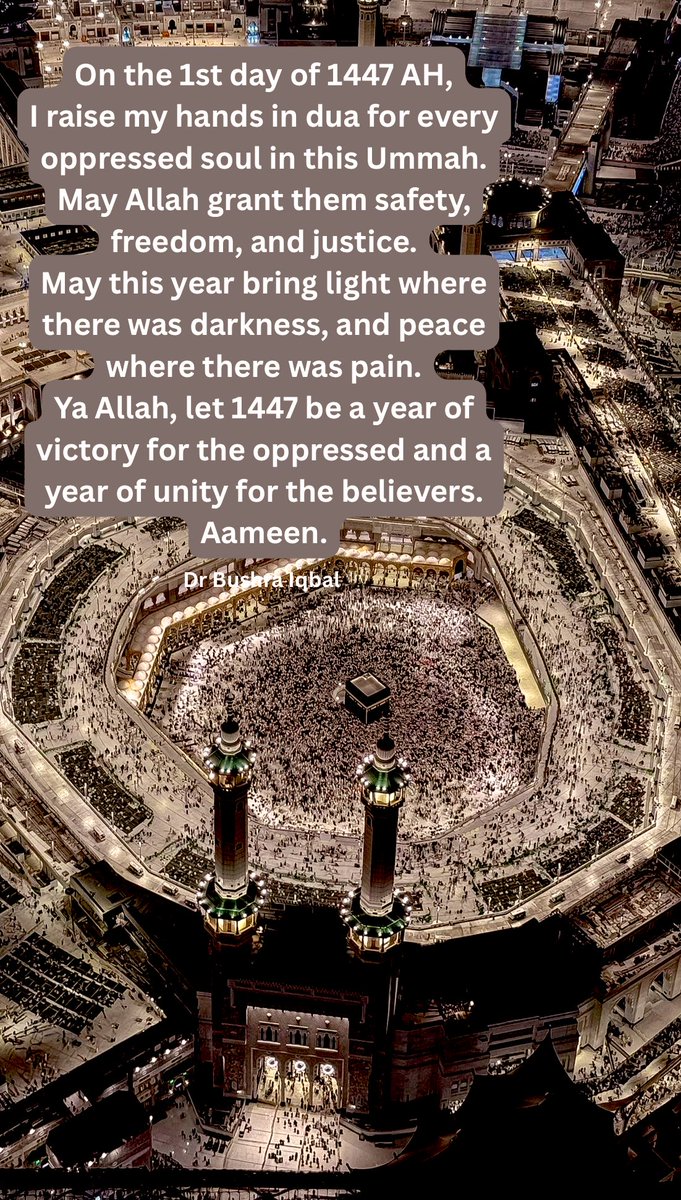 1st Muharram ul Haram 1447 AH 💫