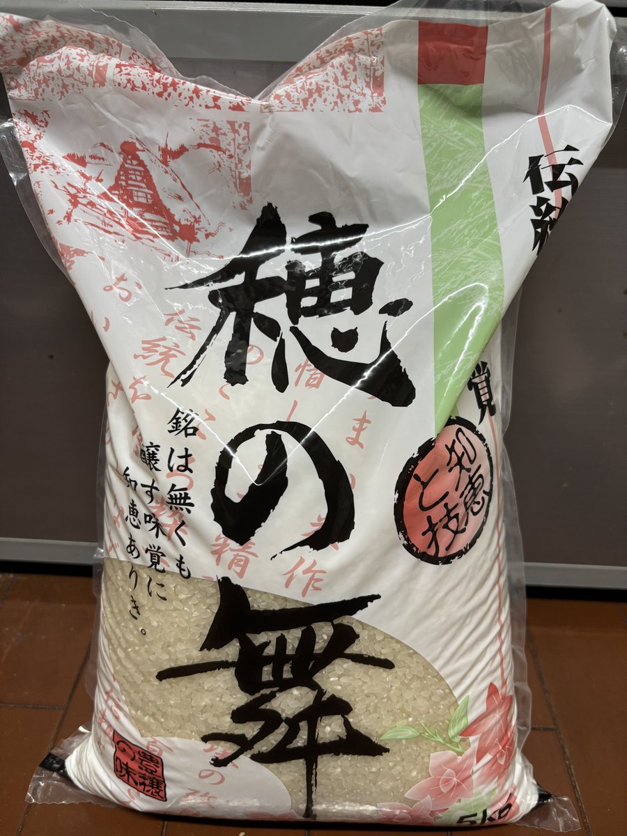 巷で噂の備蓄米