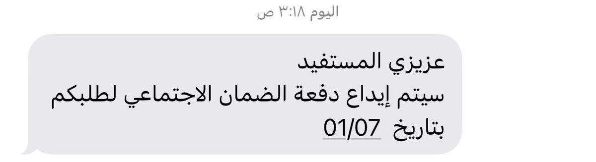 ساره tweet media