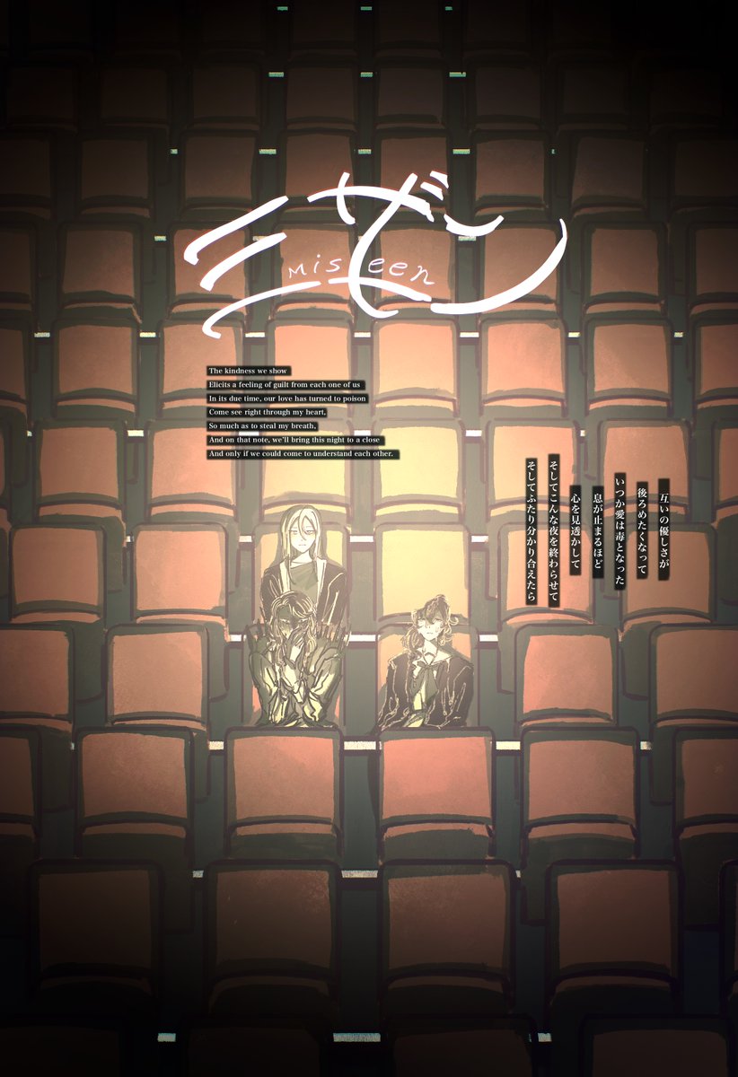 blankandsummer's tweet image. #KanamafuWeek2025 
movie