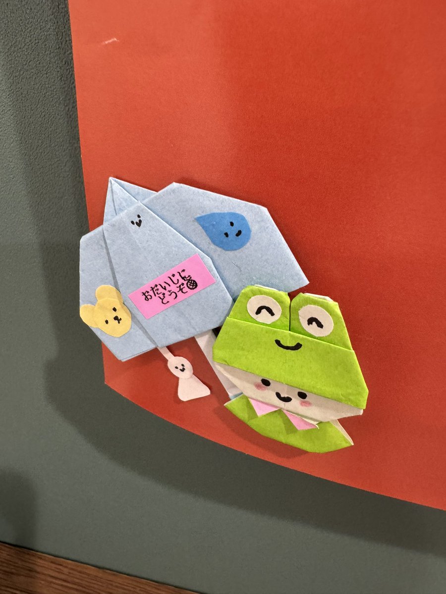 南浦和つながりクリニックです。蒸し暑さが続きますが、水分補給をしながら気をつけて参りましょう。受付のシーズン折り紙です。
お困りの事などございましたら、まずはご連絡下さい。

#心療内科
#精神科
#カウンセリング
#心理療法
#認知行動療法
#南浦和
#さいたま市
#うつ
#不安
#ストレス