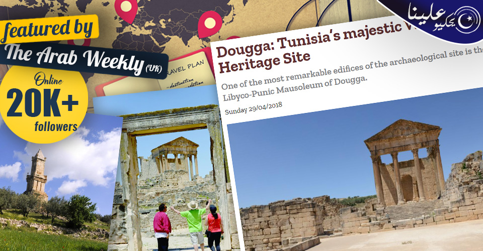 Au radar de la presse étrangère : #Dougga comme vous ne l'avez jamais découvert, gracieusement raconté par ce reportage qui vent prend dans un voyage à travers les ères : cutt.ly/E9cm3m8 - Il y a de quoi être fier!

<a href="/AMVPPC/">AMVPPC</a> <a href="/AmelZribiHach/">Amel Zribi Hachana</a> <a href="/USAIDVT/">USAID Visit Tunisia Activity</a>