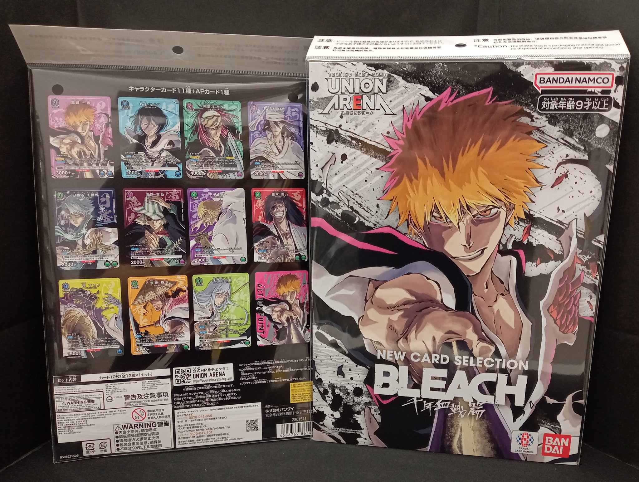 Reゼロから始める異世界生活 UNIONARENA スタートデッキ12個セット