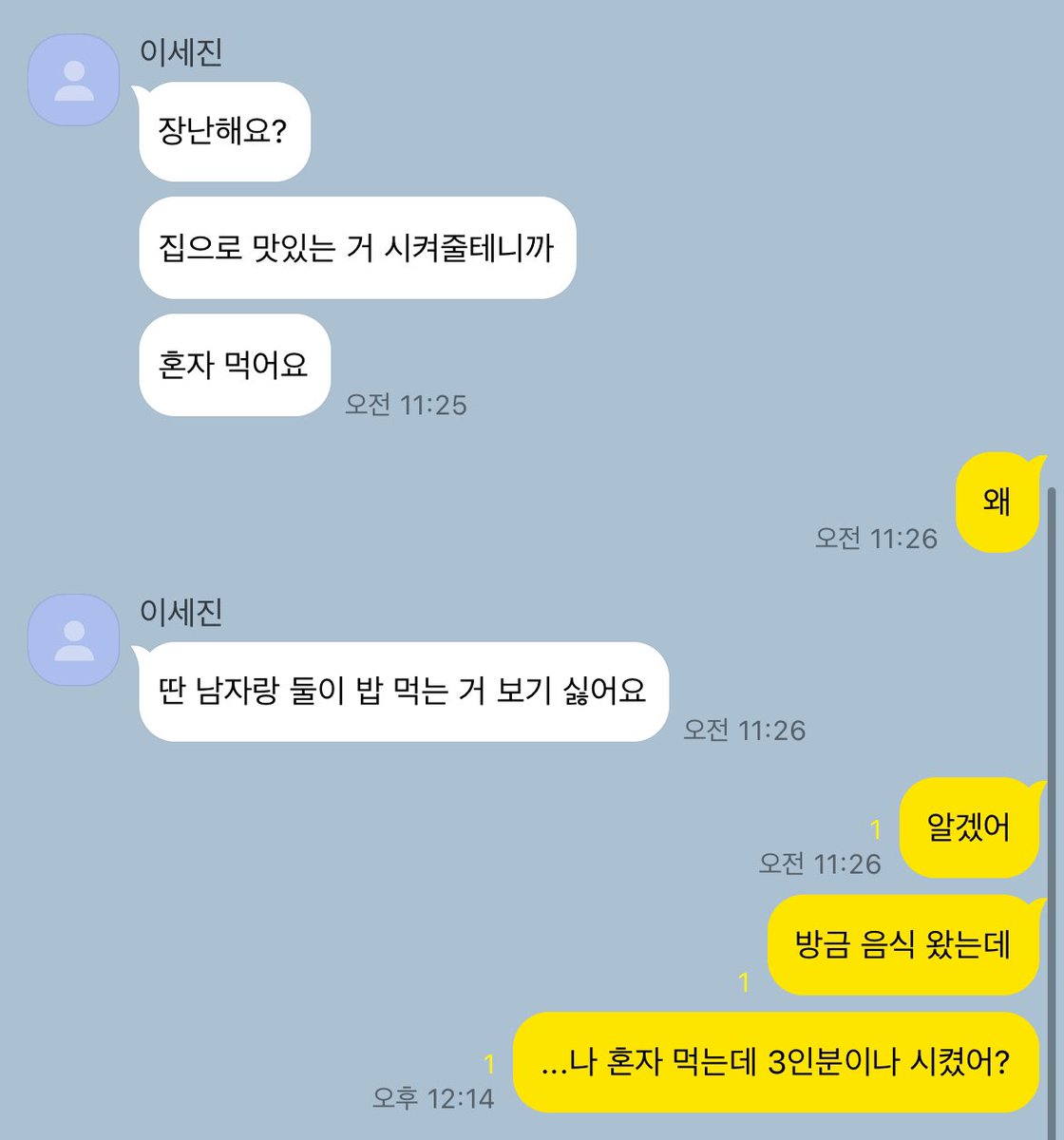 izy0801's tweet photo. #큰배 https://t.co/G6y9vvACvN