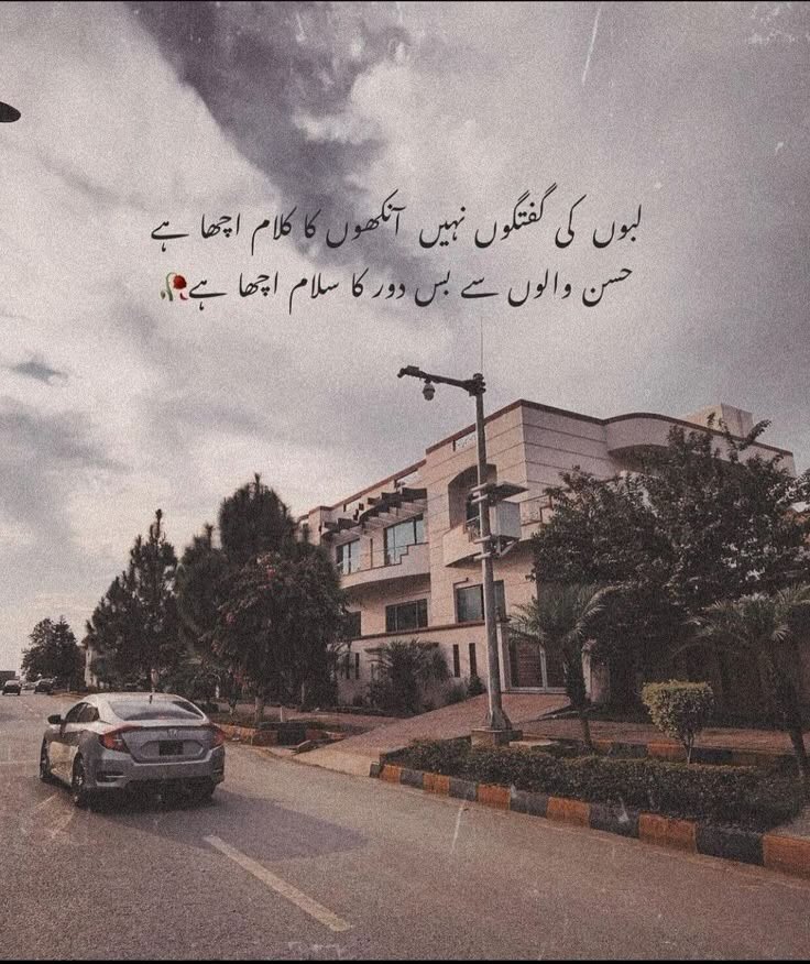 Good morning 🌞