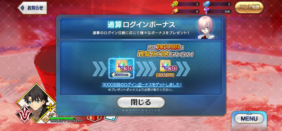 Hell update: 3000 days

Got one more Grand and a NP5 Morgan in the meantime #FGO