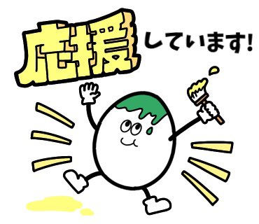 おはようございます！
千葉県 #印西市 の天気は☁️☀️

月末に向けてラストスパァァァト！
今日も暑いので、屋外の仕事の方は頭が痛くならないよう水分補給をしっかりして頑張りましょう🥹

#企業公式が朝の挨拶を言い合う 
#企業公式つぶやき部
#企業公式相互フォロー祭り