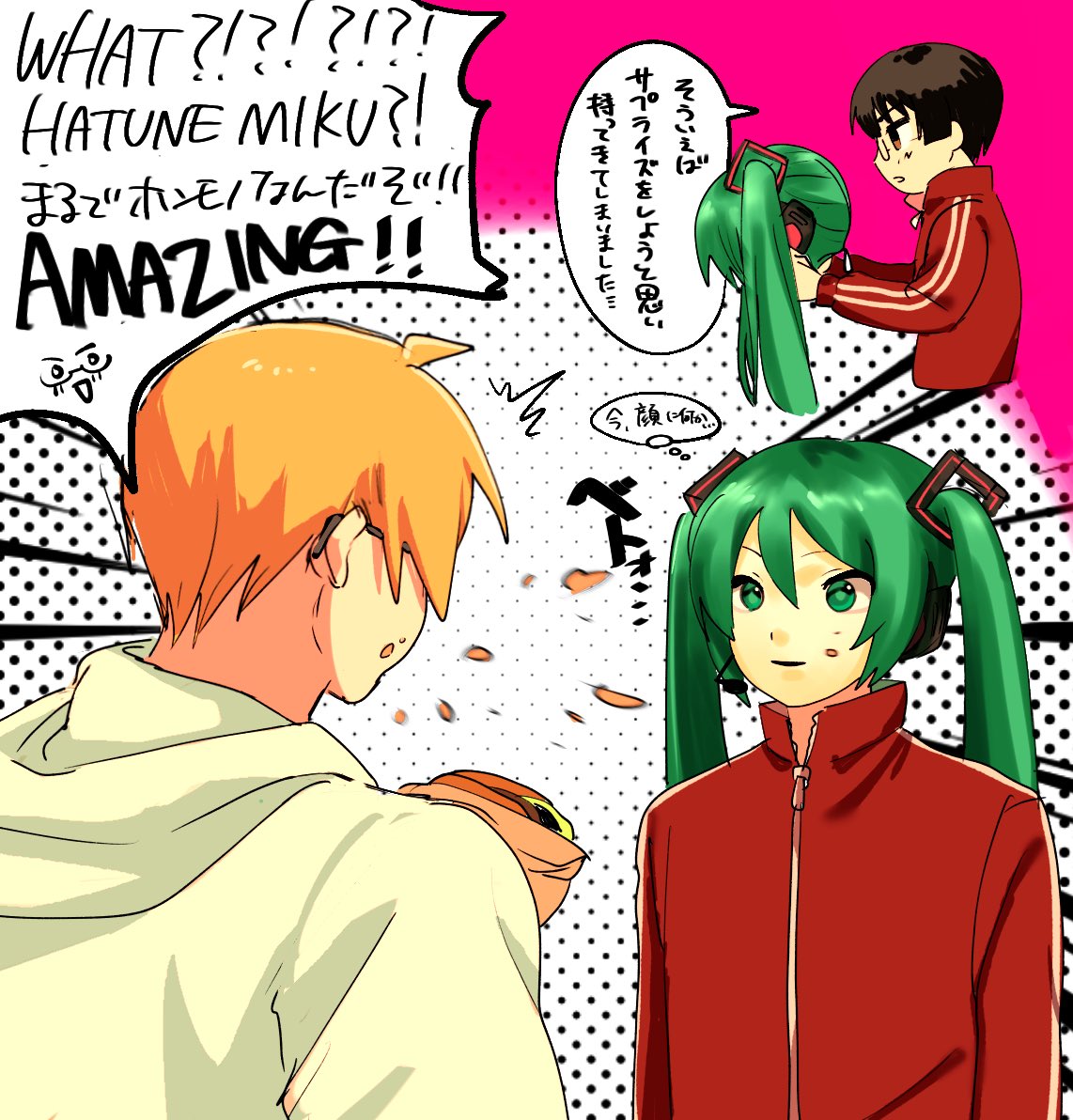 papipupekosan's tweet image. 捏造