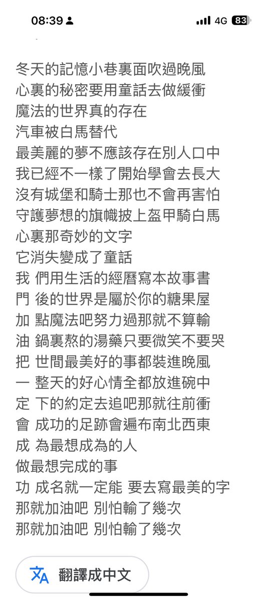 Chili324's tweet photo. 我們加油吧 一定會成功 💪
㊗️福大家 平安健康🙏順心如意🙏 https://t.co/A2S4Tp6p4X
