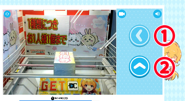 クレーンゲーム - どこでもキャッチャー【公式】 tweet media