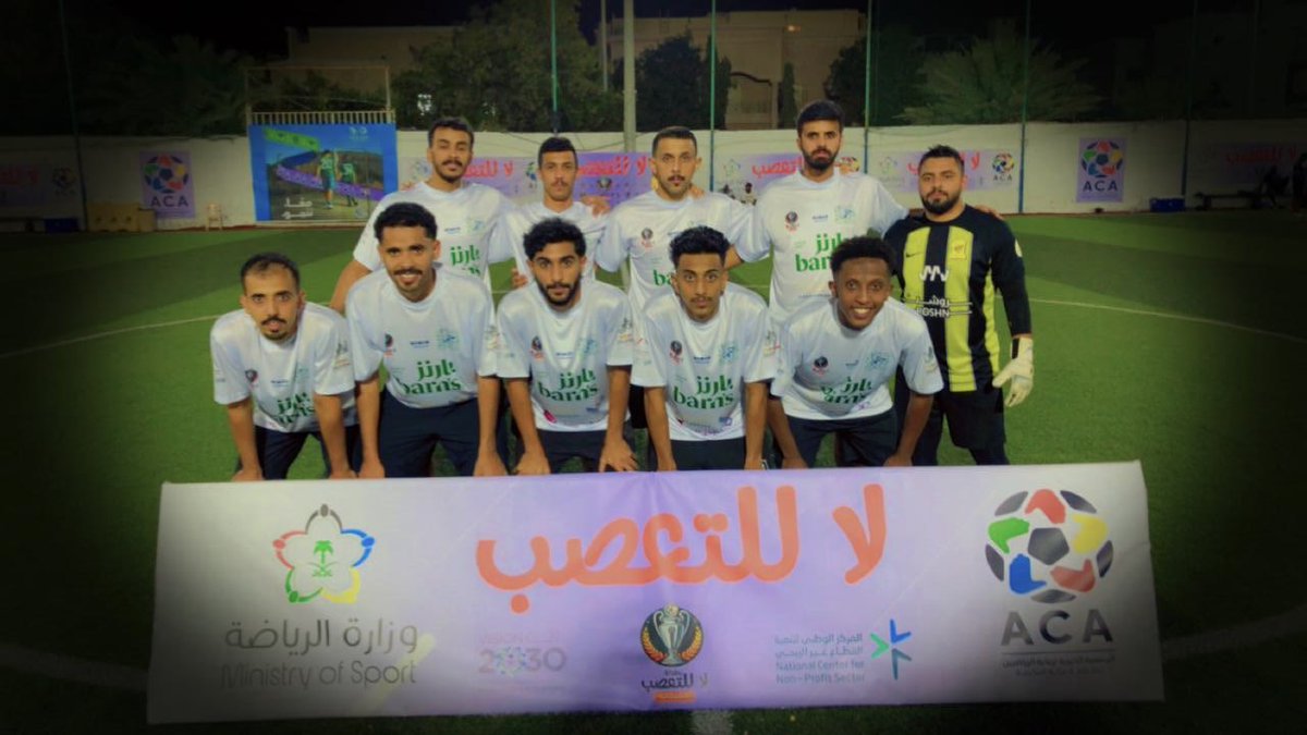 مباريات اليوم الاول 
⚽️
بطولة لا للتعصب الثالثة . 
⚽️
فريق أمير الحرمين بطل لمباراة الافتتاح 
امام فريق  وقائع البيان للمحاماة 
على كأس  : 
صاحب السمو الأمير / محمد بن خالد بن تركي بن عبدالعزيز آل سعود حفظه الله .
المباراة الثانية 
فريق جمعية رحماءXفريق انجاز الحضورية
بالتعادل