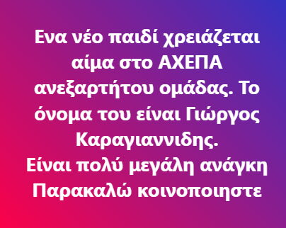 Kaitouli R⚖️🦮🇬🇷 (@kaitouli) on Twitter photo 