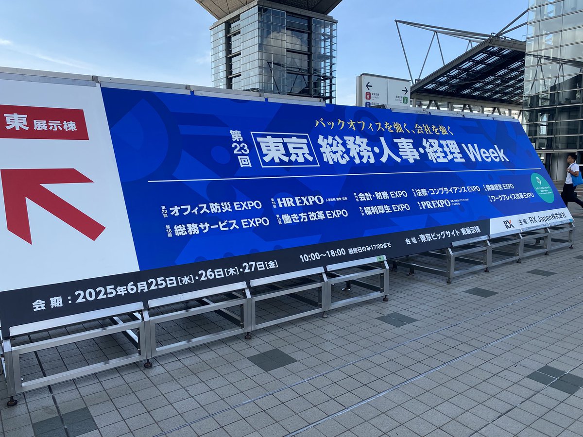 chaxcha0720's tweet photo. 第13回会計・財務EXPO最終日がもうすぐ開場!
東京ビッグサイトにて本日は17:00まで!
マルチブックのブース位置は東2ホール 13-26です👍
参加無料ですのでよかったらお越しください😁
<展示会の詳細はこちらから>
https://t.co/kh2QFSFlpS
#PR
#会計財務EXPO
#マルチブック
#multibook https://t.co/RPXChY463n