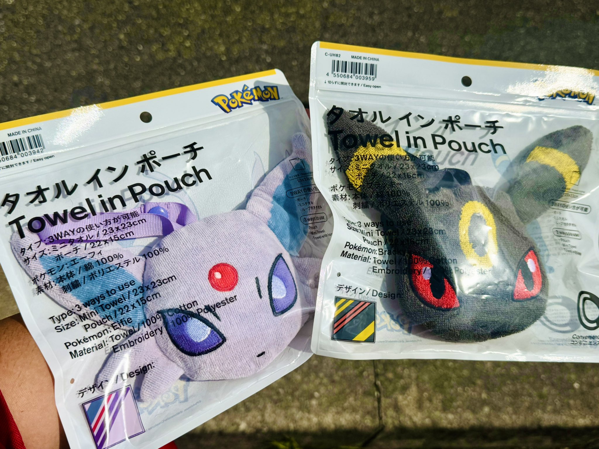 ファミリーマート　ブラッキー　エーフィー　セット ちーにぃ on X: 