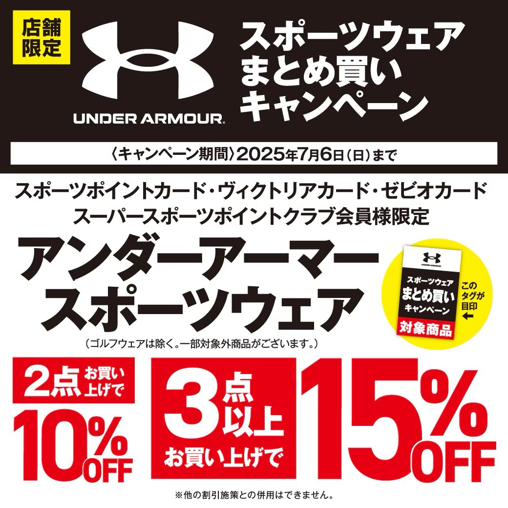 まっつ　おまとめ　3点