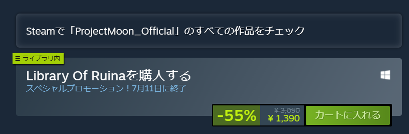 DraCaptain's tweet photo. library of ruinaとロボトミーコーポレーションセール来たぞ！！！！！！
全人類買え！！！！！！！！！！ https://t.co/2g5cFqiAiV