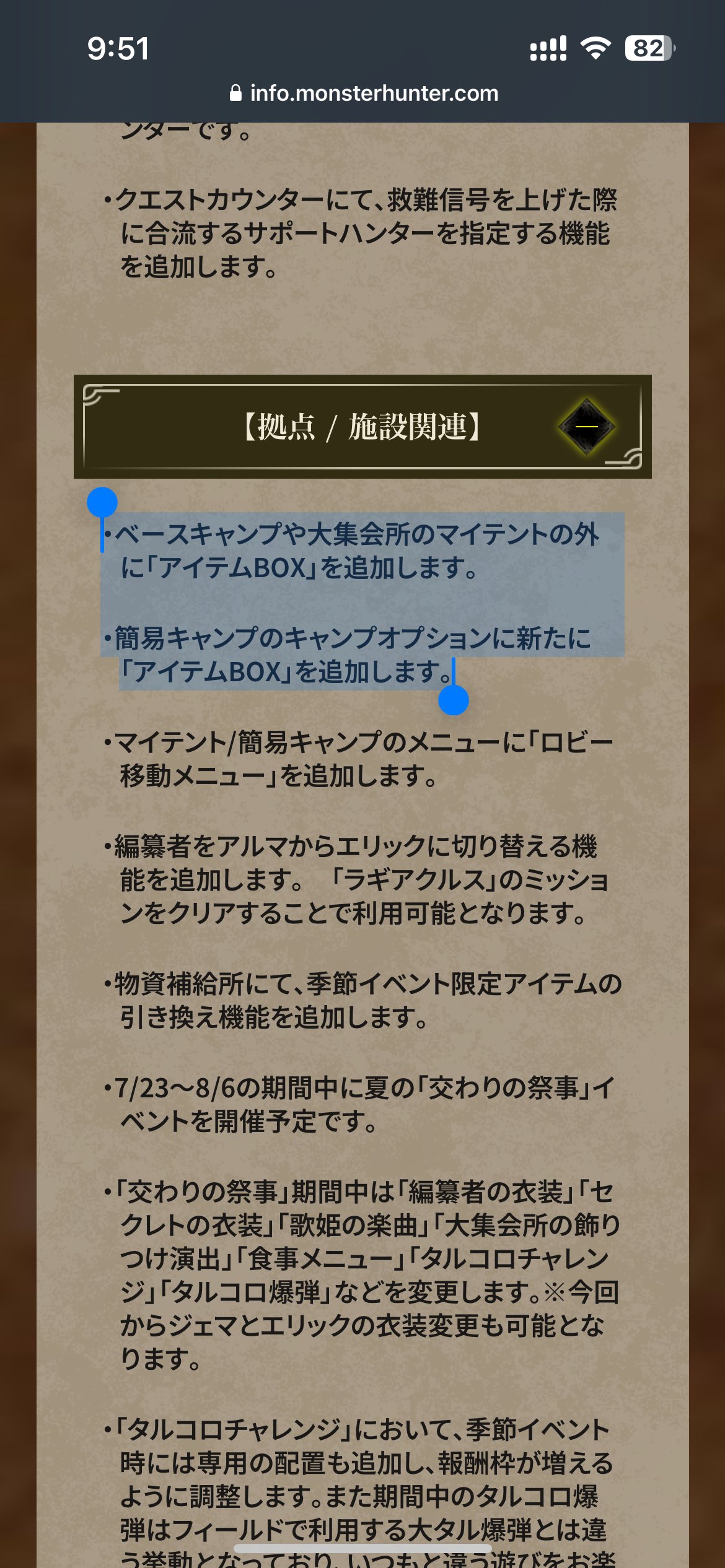 疾風🐍🌋🐮 on X: 