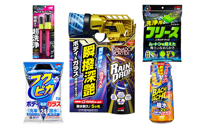 愛車をピカピカにするソフト99のオススメ洗車グッズ5選を聞いてみた car.watch.impress.co.jp/docs/news/2023… #ソフト99 #ALAUNEN #フクピカ