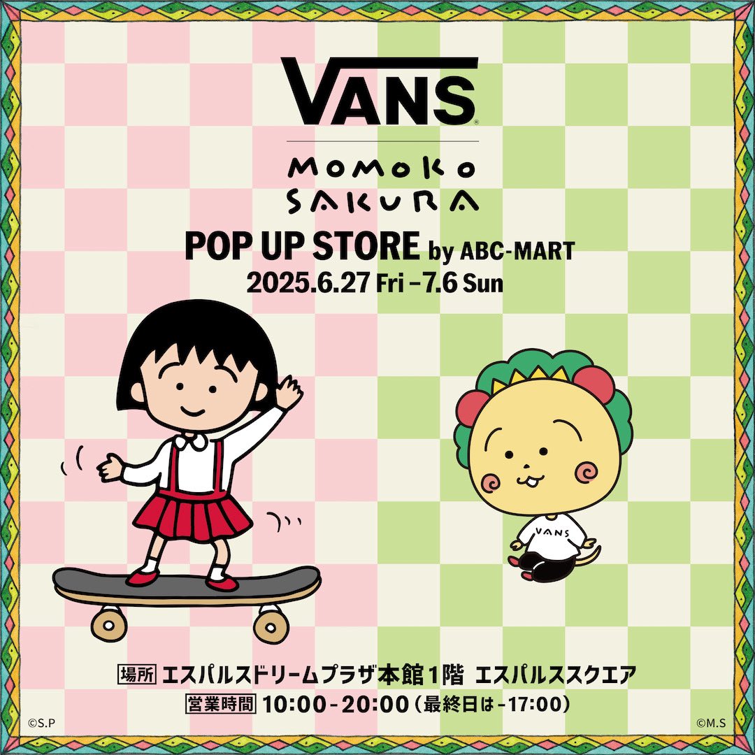 ふくらP コースター まとめ売り ABC-MART(ABCマート公式) on X: