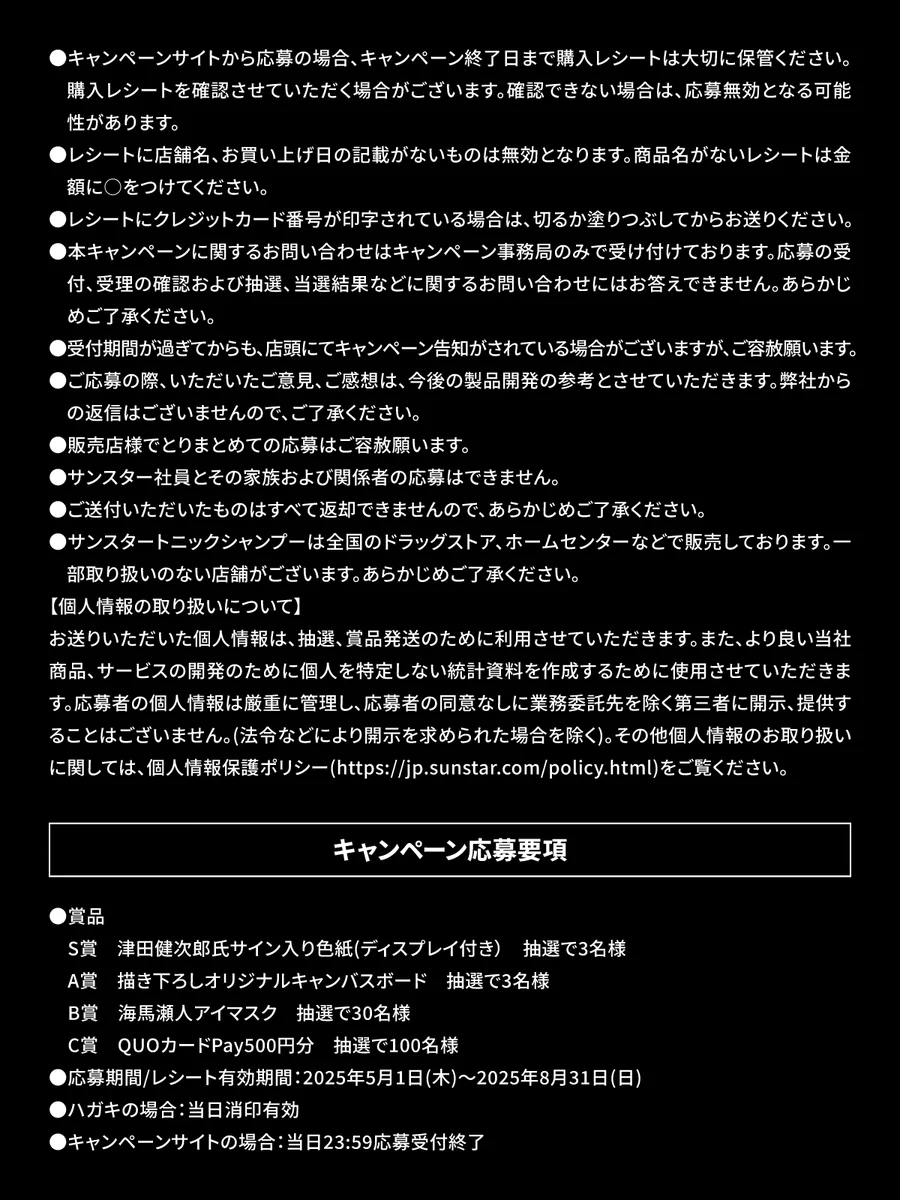 遊戯王 青眼の白龍 ブルーアイズ サウナハット 30名限定 激レア品 サンスタートニック on X: 