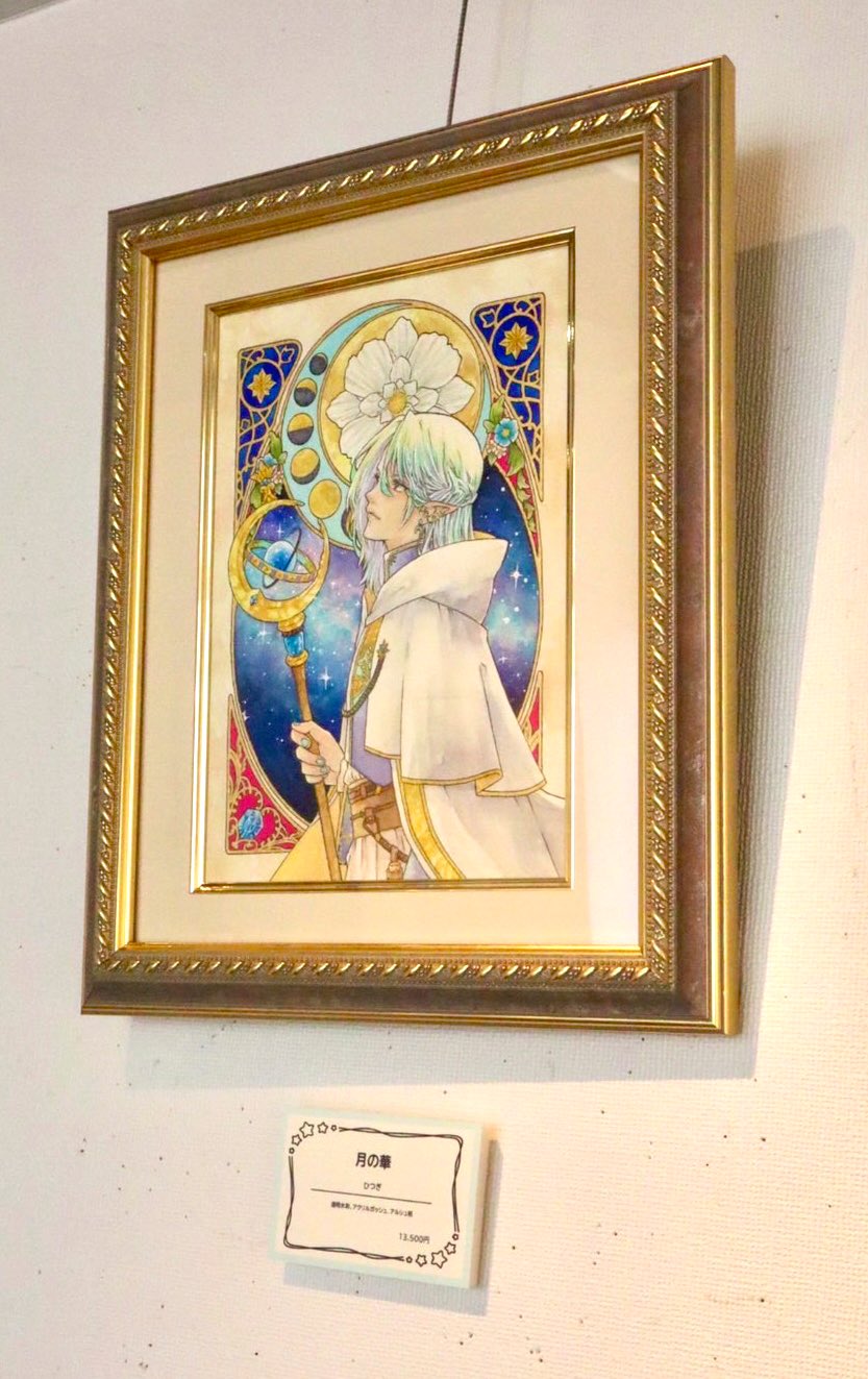 本物の arise on X:  絵画