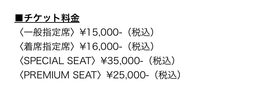 一旦、これジュンギュさん知ってる？
多分うちらと同じこと言うよね