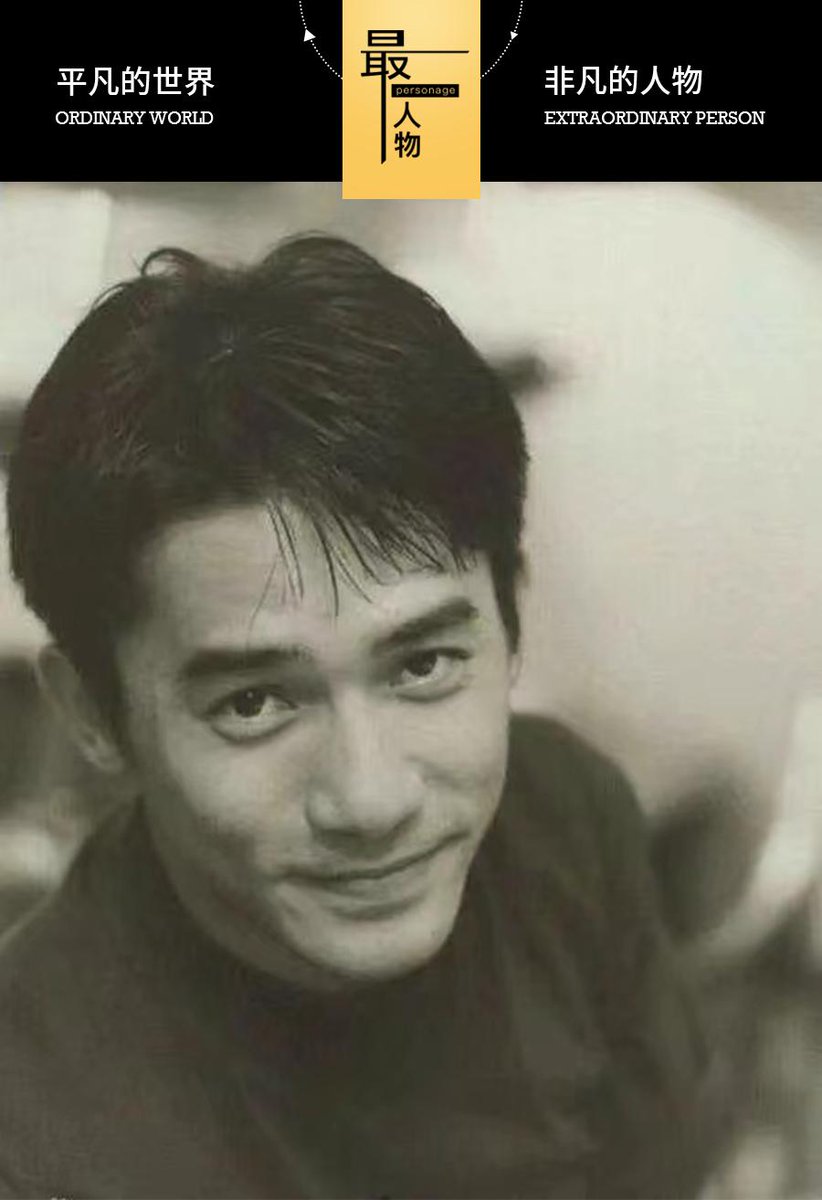 トニー・レオン(梁朝偉)生日快樂！これからもトニーが最高の映画に