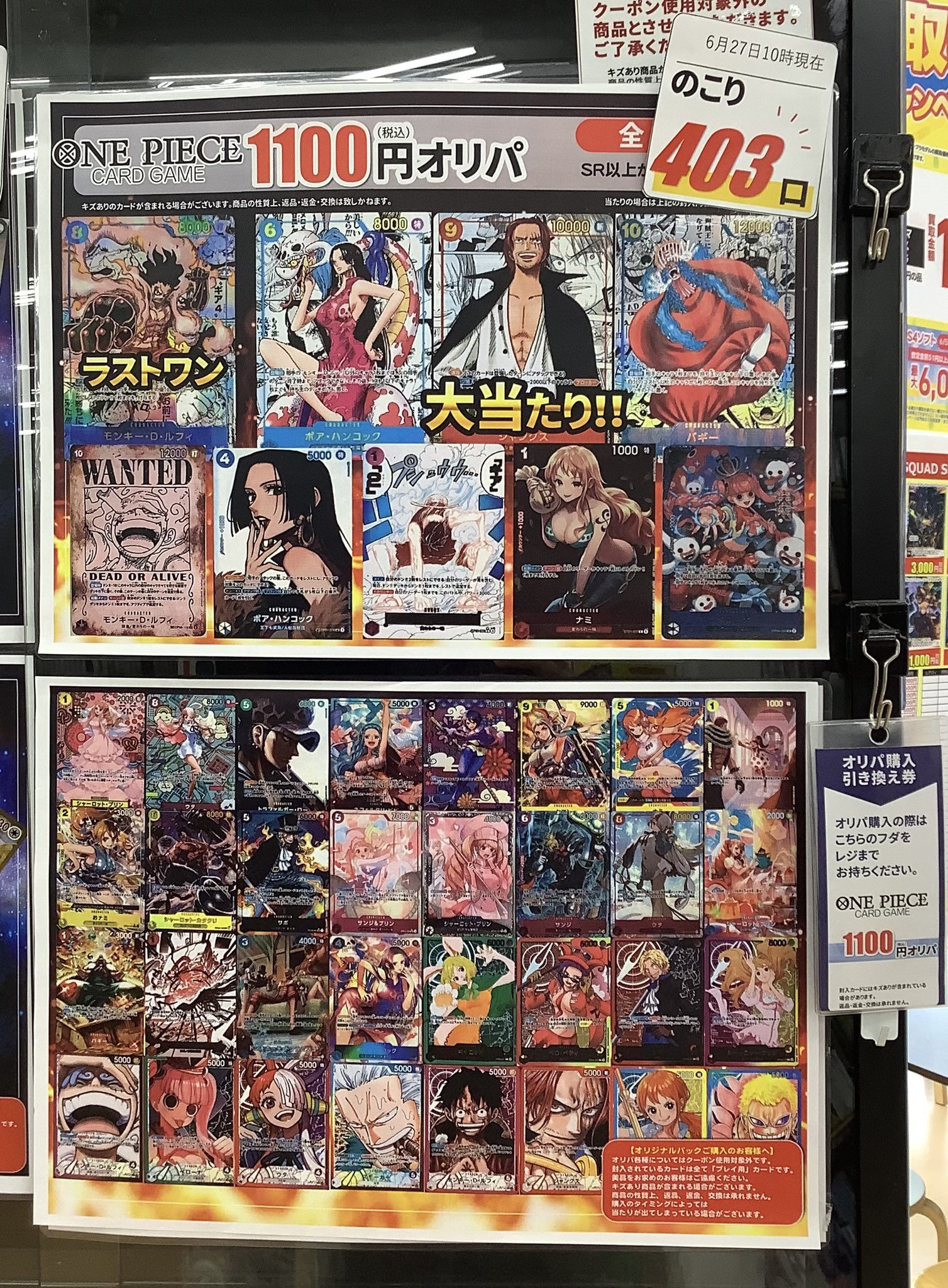 古本市場東住吉店 on X: 