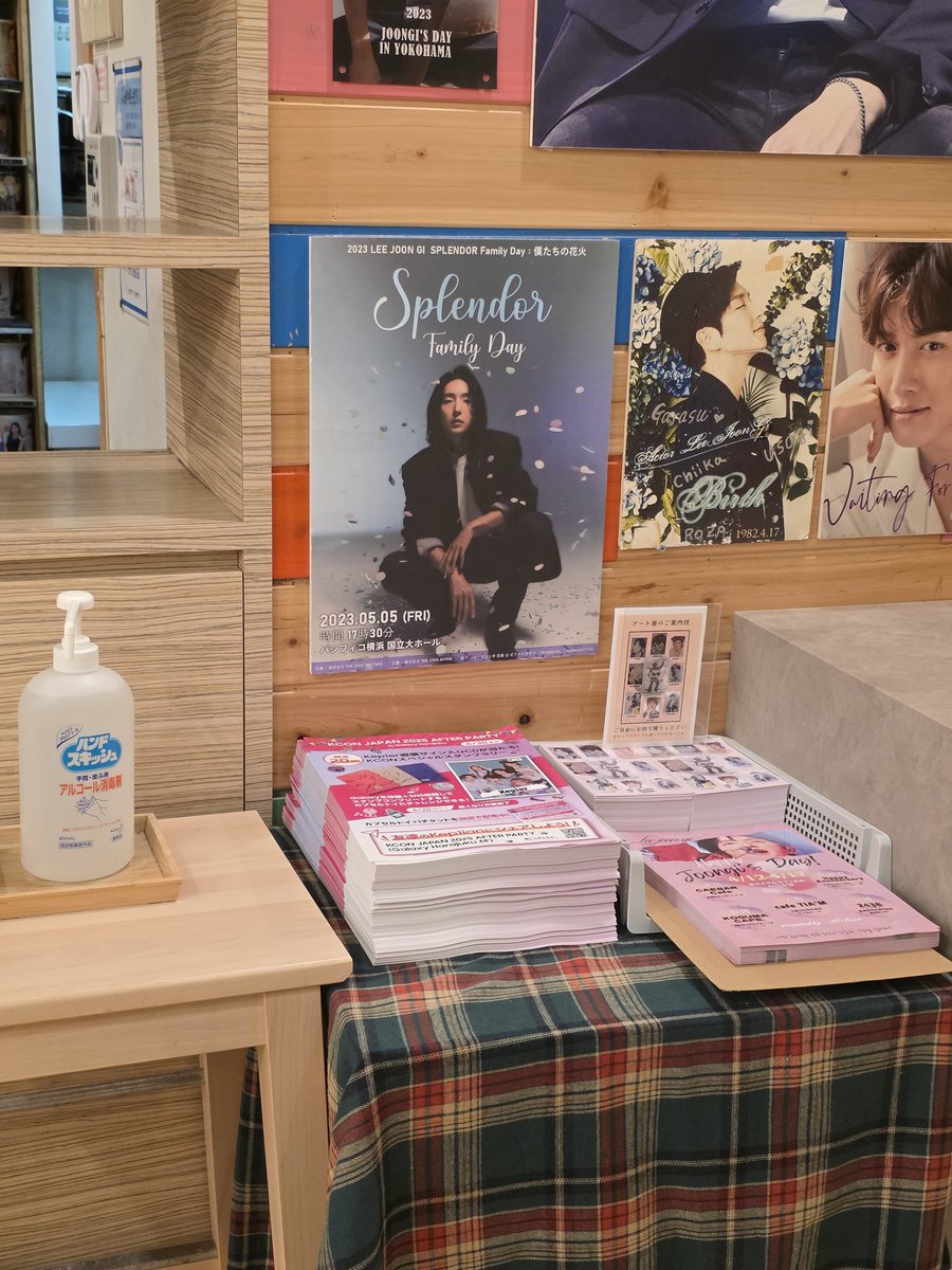 JG's Room 1004 (@jgroom1004) on Twitter photo 本日から29日(日)までの3日間
カイサルカフェ様にて来日記念イベント開催しています🎵
<a href="/Caesarcafetokyo/">Caesarcafe カイサルカフェ</a>
本日はイベントが重複されているので混雑が予想されますが楽しんでいただけたらと思います。
インスタにもアップしていますので確認してくださいm(_ _)m
instagram.com/p/DLXWry7yjLM/… 本日から29日(日)までの3日間
カイサルカフェ様にて来日記念イベント開催しています🎵
<a href="/Caesarcafetokyo/">Caesarcafe カイサルカフェ</a>
本日はイベントが重複されているので混雑が予想されますが楽しんでいただけたらと思います。
インスタにもアップしていますので確認してくださいm(_ _)m
instagram.com/p/DLXWry7yjLM/…