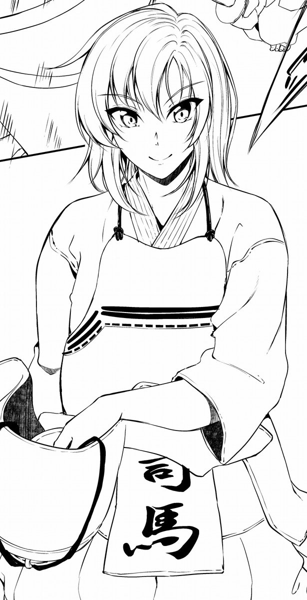 エロの方も進めてます 