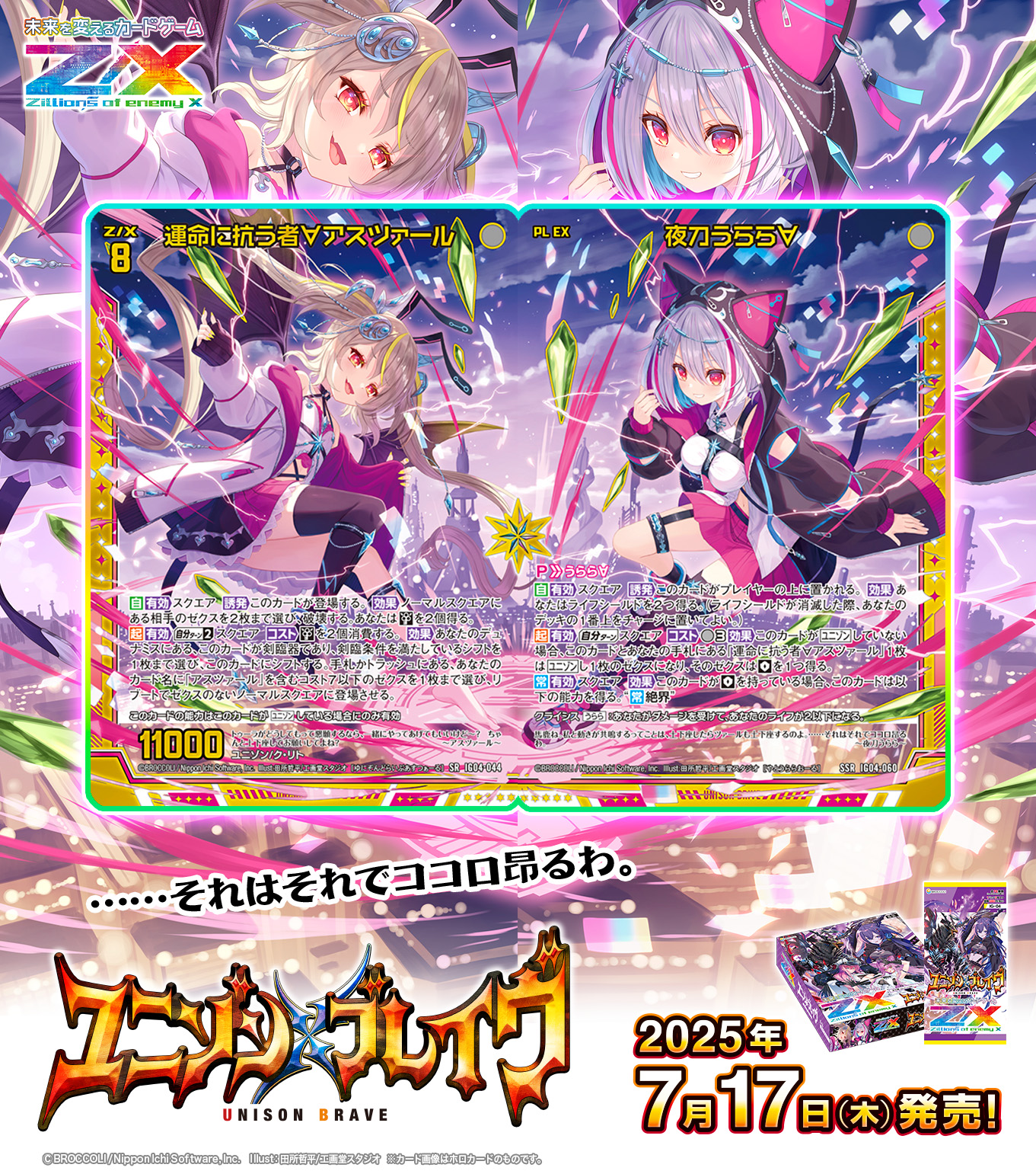 合馬公式アカウント2 Amazon.co.jp: Z/X Code reunion 3 (ジャンプコミックスDIGITAL