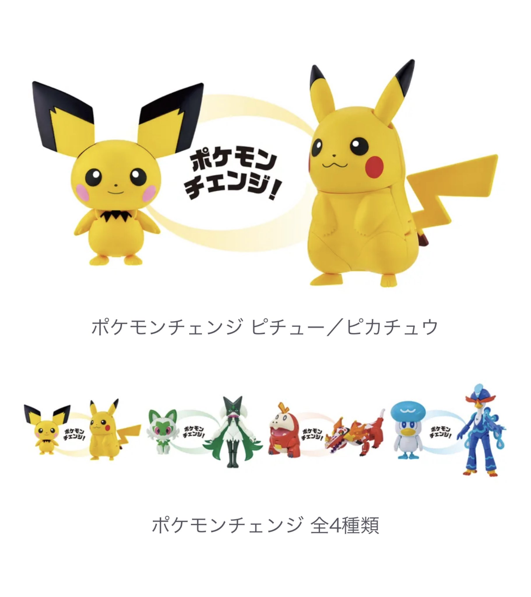 ポケモン - 専用です。 楽天市場】【当日発送☆未開封シュリンク付】 サイバージャッジ